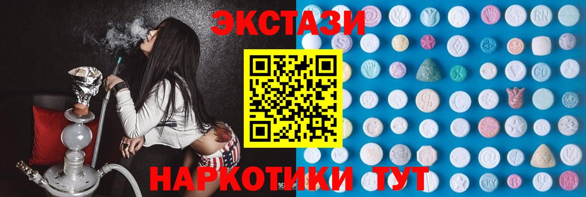 Экстази Philipp Plein Новосибирск