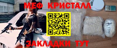 меф VHQ Пугачёв