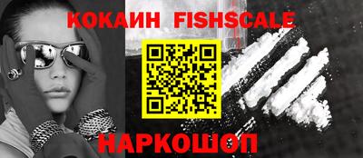 меф VHQ Пугачёв