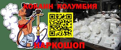 винт Пыть-Ях