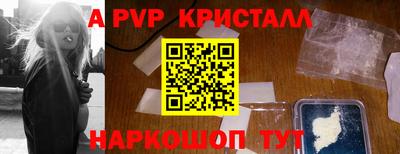 меф VHQ Пугачёв