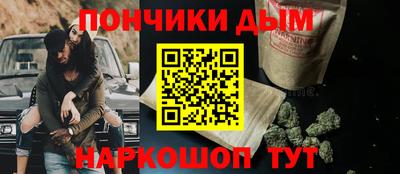 меф VHQ Пугачёв