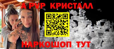 меф VHQ Пугачёв