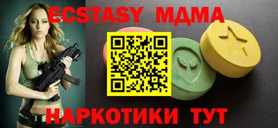 меф VHQ Пугачёв