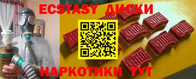 меф VHQ Пугачёв