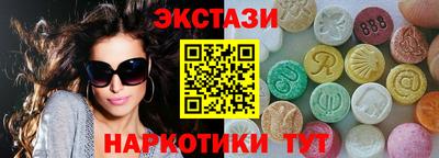 винт Пыть-Ях