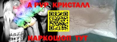 винт Пыть-Ях