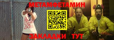 меф VHQ Пугачёв
