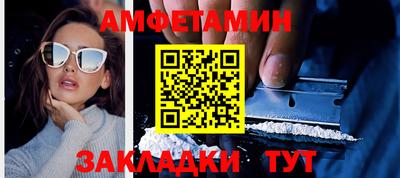 ALPHA-PVP Пушкино