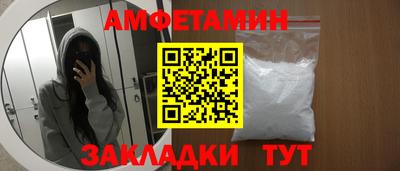 ALPHA-PVP Пушкино