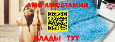 меф VHQ Пугачёв