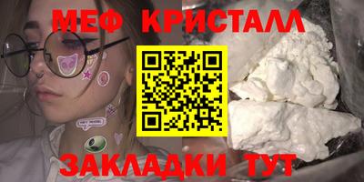 винт Пыть-Ях