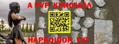 меф VHQ Пугачёв