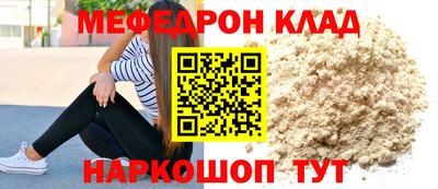 меф VHQ Пугачёв