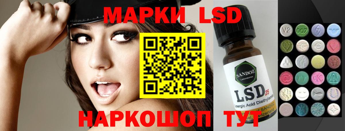 LSD-25 экстази  ЛСД экстази кислота    ONION  Вход с VPN  ЛСД экстази кислота  Новосибирск 