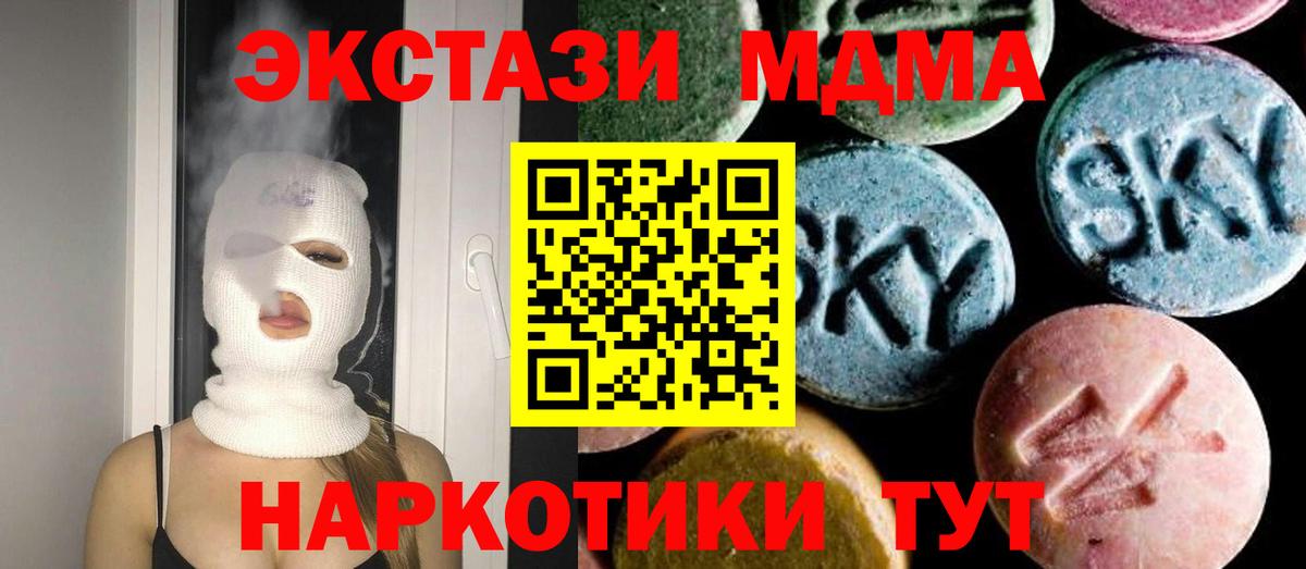 MDMA VHQ Новосибирск