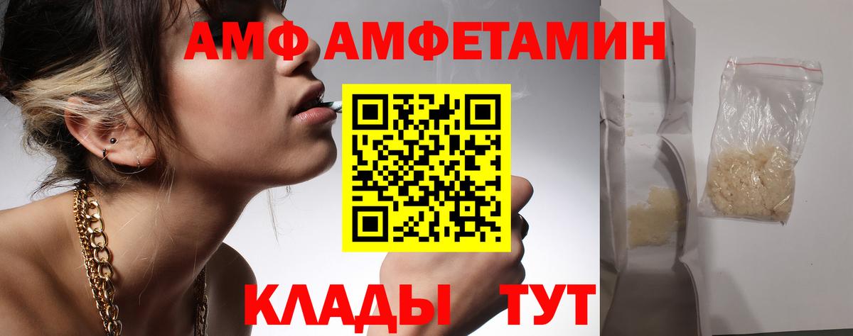 Первитин кристалл Новосибирск