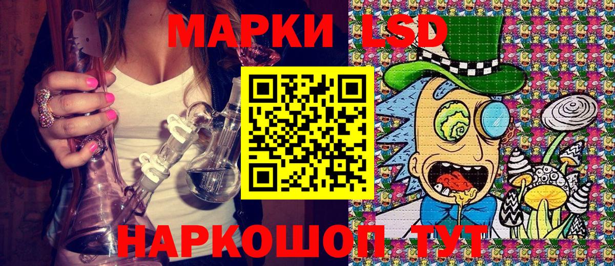 Марки 25I-NBOMe  Вход с VPN  Новосибирск  Марки NBOMe 1,5мг 