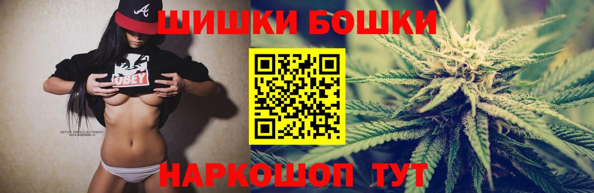 Каннабис Ganja Новосибирск